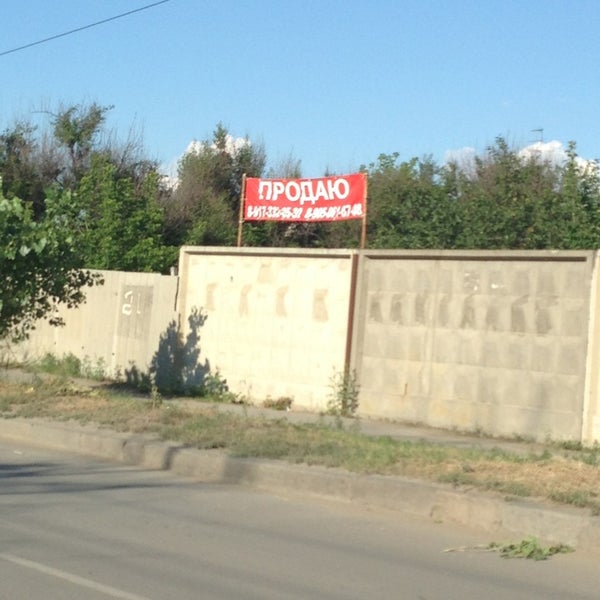 Фото На Документы Ворошиловский Район Волгоград