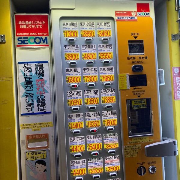大黒屋 東京駅前店 中央区 東京都 大黒屋 東京駅前店 中央区 東京都