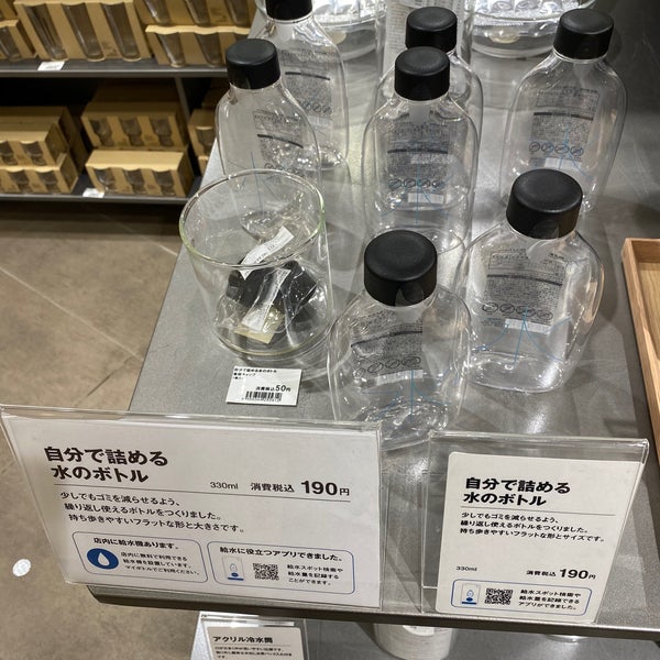 無印良品 国分寺 国分寺市 東京都 無印良品 国分寺 国分寺市 東京都