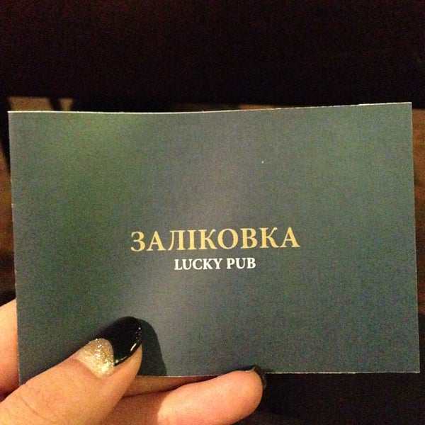 1/24/2015にJuliya U.がLucky Pubで撮った写真
