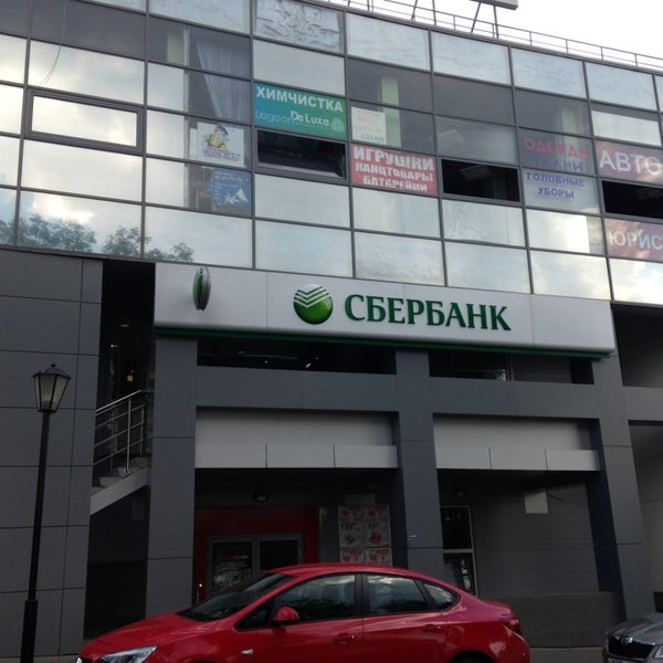 Сбербанк торговые центры. Сбербанк в торговом центре. сбербанк три ивана. сбер 3b33r.