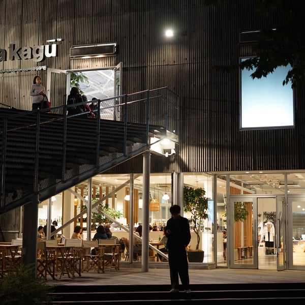 Photos At La Kagu Now Closed Furniture Home Store In 神楽坂