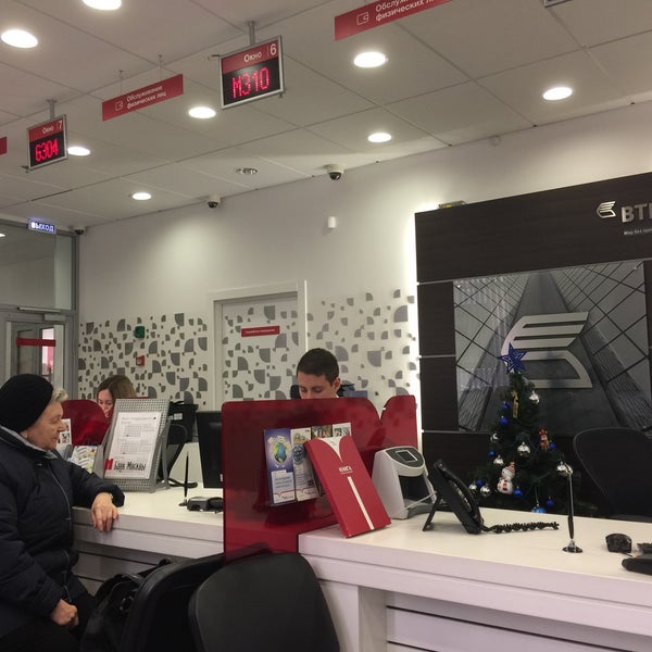 Аукцион В Москве От Банков Купить