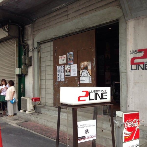 Live Square 2nd Line Rock Club In 福島区