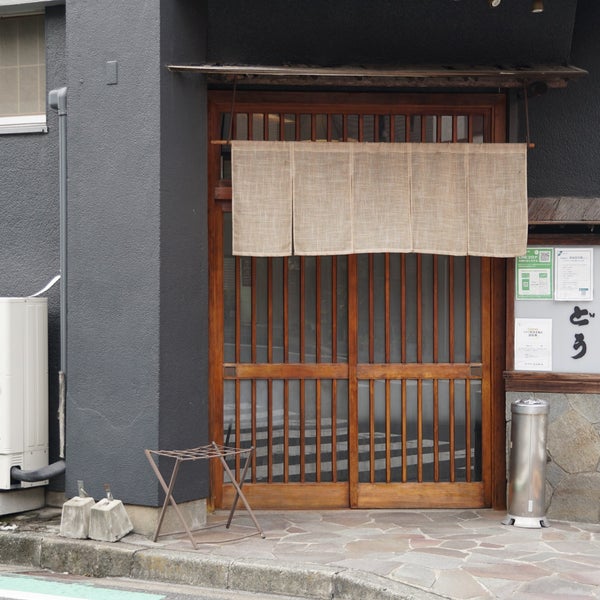 そば処 あんどう 西区 横浜市 神奈川県