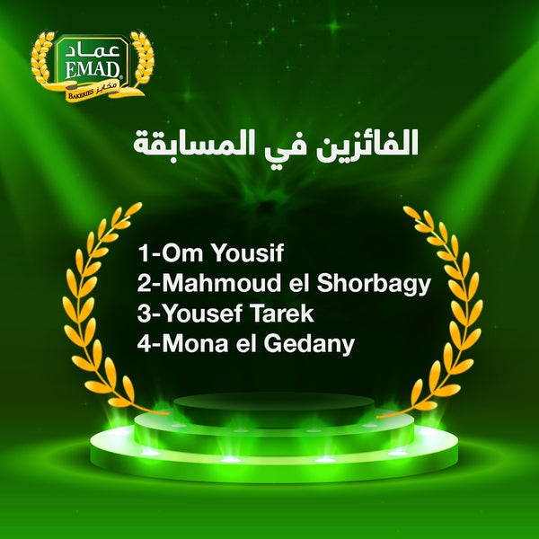 مبروك للفائزين :)