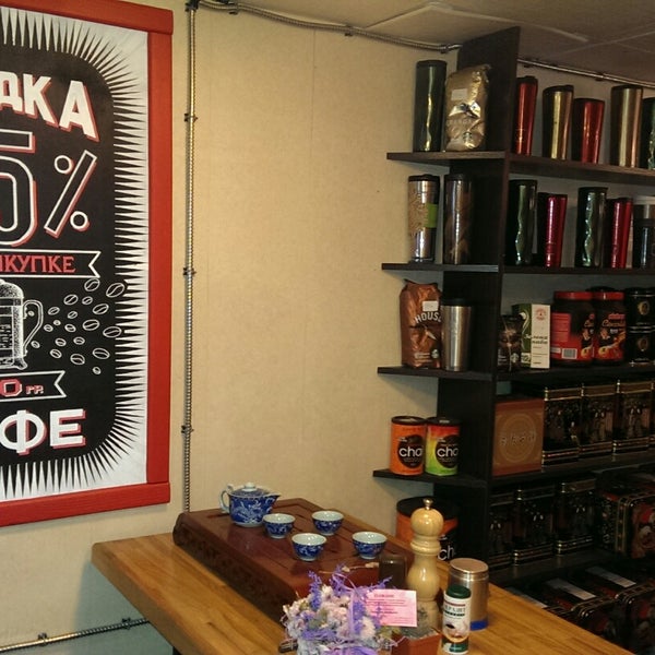 Photos at Ракета-Кофе (Now Closed) - Театральна - пл. Льва Толстого
