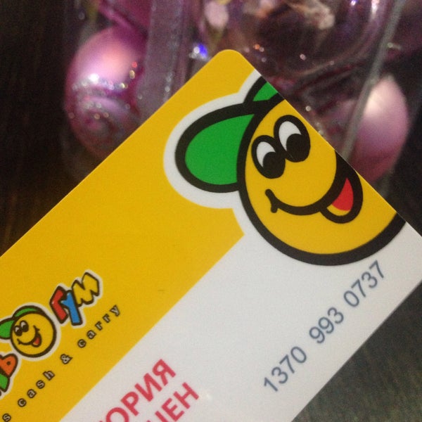 Бубль гум дисконтная карта как получить