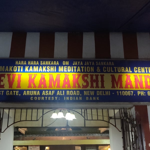 Sri Devi Kamakshi Mandir Temple in New Delhi