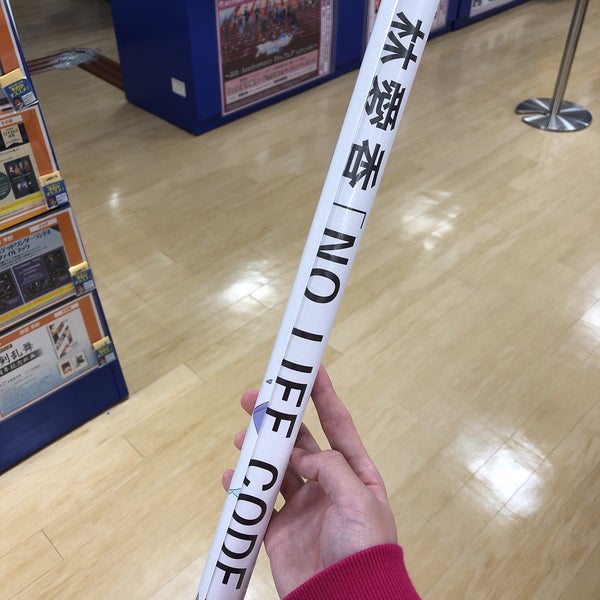 アニメイト 中区 1032人の訪問者 から 1つのtip 件