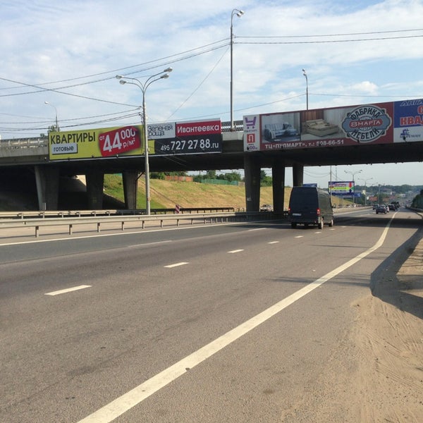 Мост в пушкино
