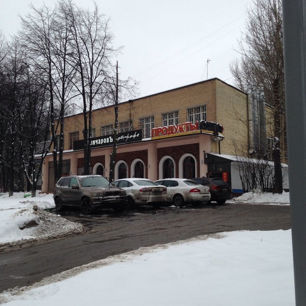 Сабурова 1. Сабурова 1