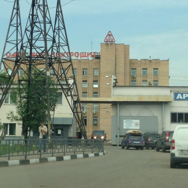 Мосэлектро. Московский завод электрощит. Завод Мосэлектрощит. Промзона Мосэлектрощит. Мосэлектрощит ковров.