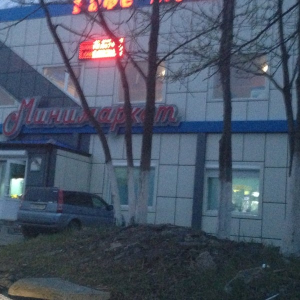 Логотип гидропривода. Гидромаркет владивосток. Гидромаркет владивосток. Гидромаркет владивосток. Ул куйбышева 26 ж г владимир.