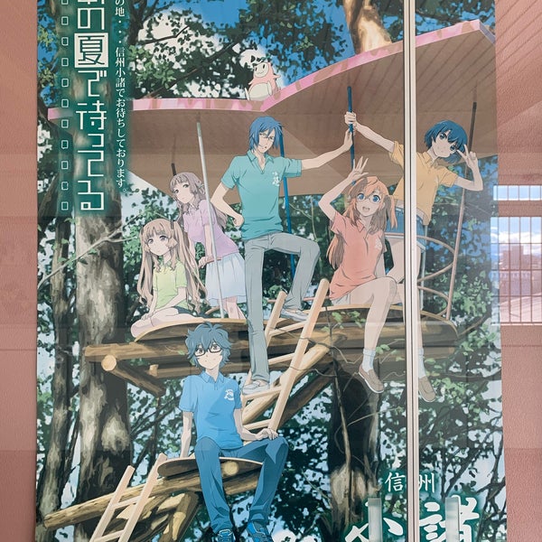 Photos At 小諸駅東西自由通路 小諸市 長野県