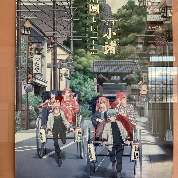 Photos At 小諸駅東西自由通路 小諸市 長野県