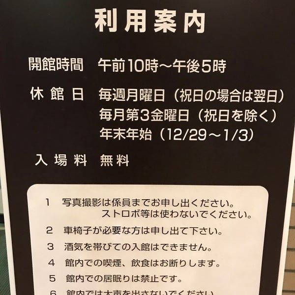 秀吉清正記念館 中村区 1 Tip 秀吉清正記念館 中村区 1 Tip