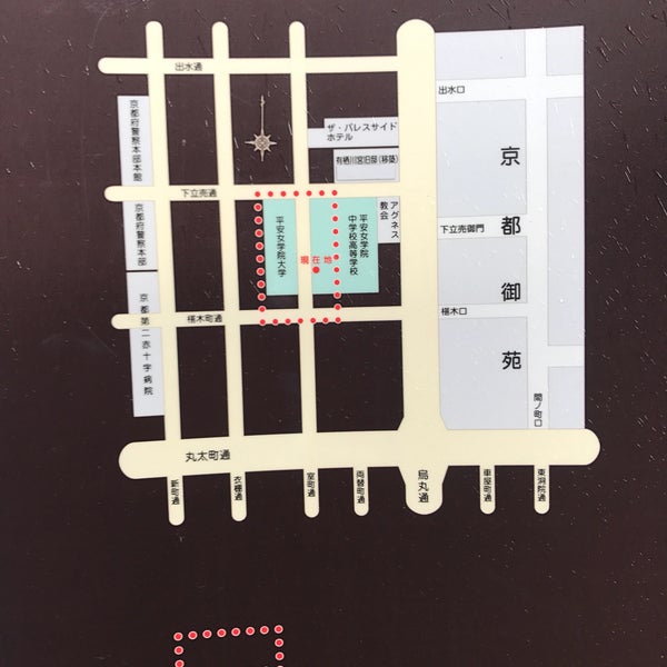 Fotos Em 此付近 斯波氏武衛陣 足利義輝邸 遺址 2 Dicas Fotos Em 此付近 斯波氏武衛陣 足利義輝邸 遺址 2 Dicas