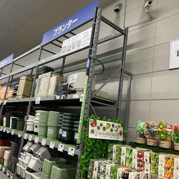 Fotos En Dcmカーマ21 熱田店 宮区 Nagoya 愛知県