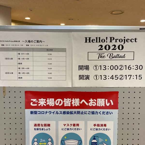 リンクモア平安閣市民ホール 青森市民ホール 1 Tip