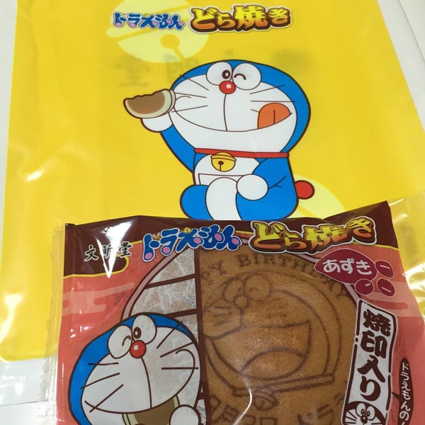 Photos At 文明堂 駒沢店 Now Closed Dessert Shop