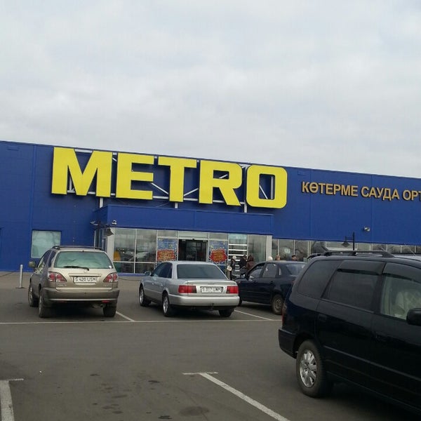 Магазин Метро Шоп