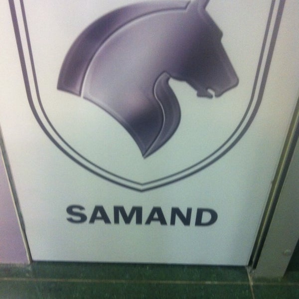 Iran Khodro Samand Р»РѕРіРѕС‚РёРї