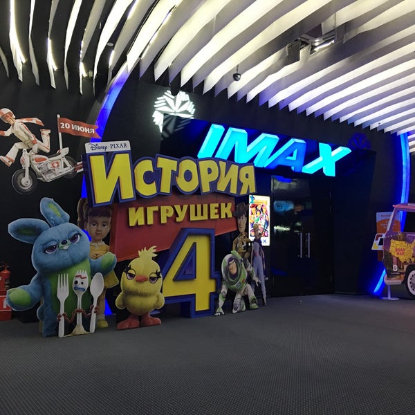 Photo prise au Kinosfera IMAX par Arina le6/29/2019