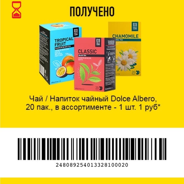Лента Алтуфьево Магазины