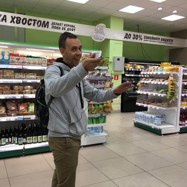 Белгород Магазин Вкус