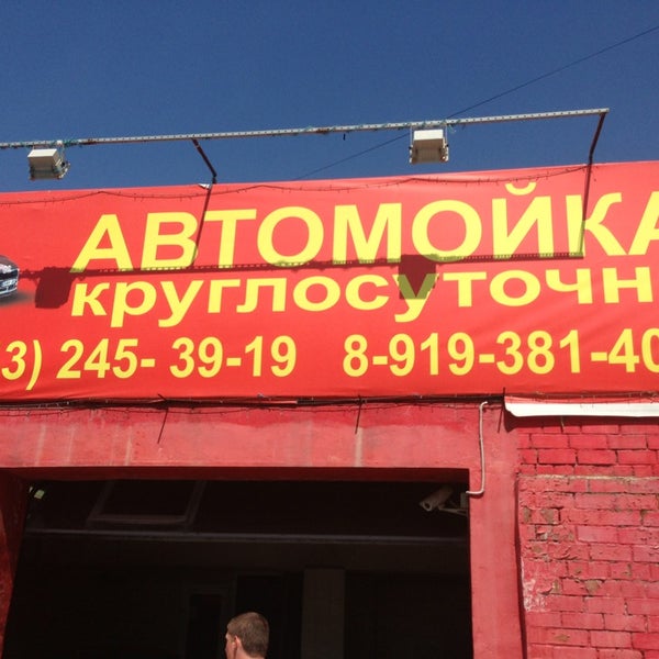 Сайгон подольск готвальда. Сайгон подольск готвальда