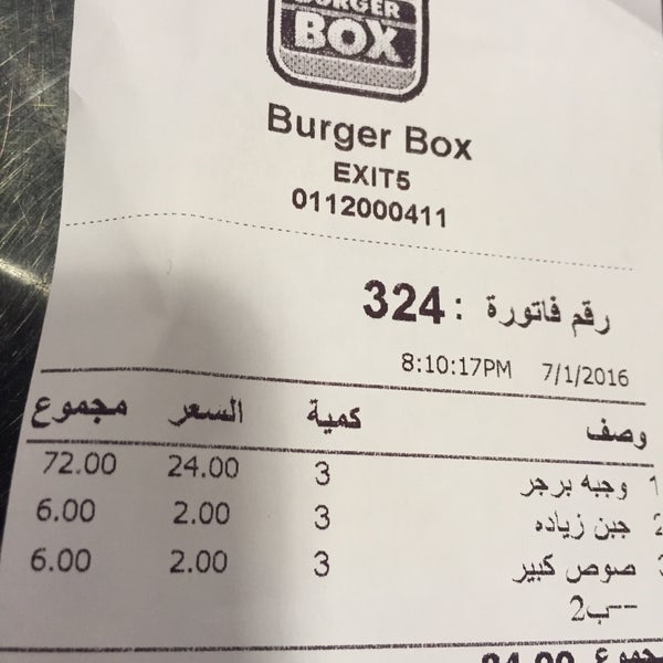 Photo taken at Burger Box by Eyad on 1/7/2016