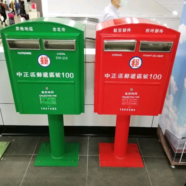 Station post. Японский почтовый ящик. Почта Японии. Символ почты Японии. Ящики Япония.