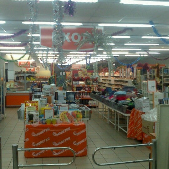 Краснотурьинск монетка рюмина 22а. Тс монетка. Ул попова 62 краснотурьинск. Монетка попова краснотурьинск. Монетка универсам краснотурьинск.