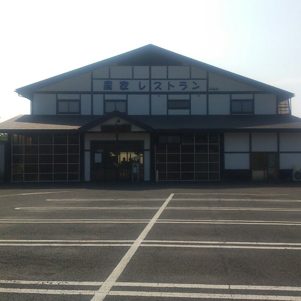 農家レストラン さん食亭 北上市 岩手県 Da Fotograflar