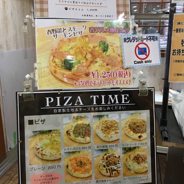 Pizza Time