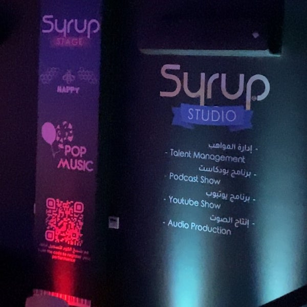 Photo prise au Syrup Stage par Lamaibrahem .. le12/14/2022