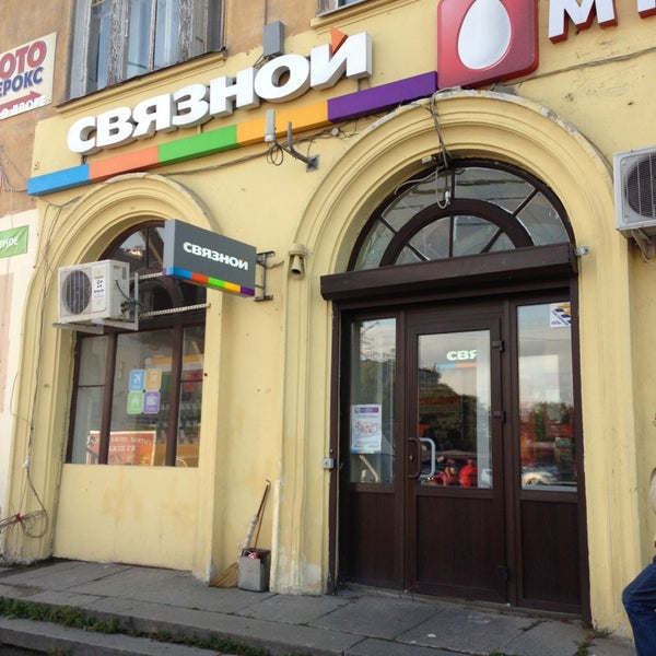Связной Елец Каталог Товаров Магазин