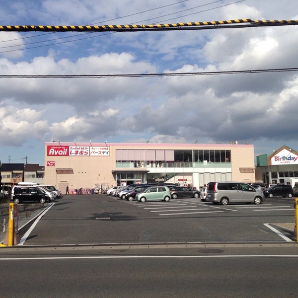 ファッションセンターしまむら 八尾南店 八尾市 大阪府