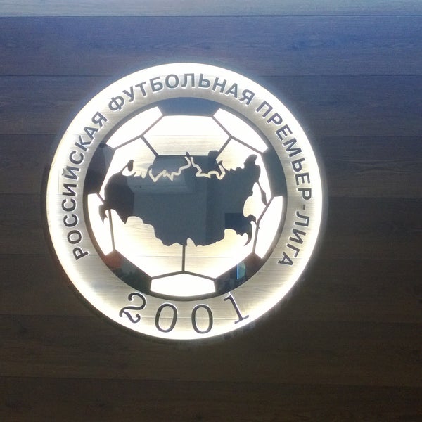 Das Foto wurde bei Офис Российской футбольной Премьер-Лиги von Валерия Б. am 7/27/2013 aufgenommen