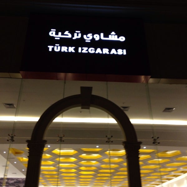 Foto tirada no(a) Ennap Restaurant مطعم عناب por Dolla Y. em 4/12/2014