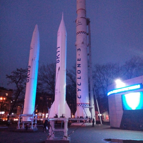 Парк ракет