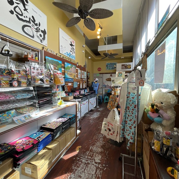 4/20/2024 tarihinde Harrison C.ziyaretçi tarafından Musubi Cafe IYASUME'de çekilen fotoğraf