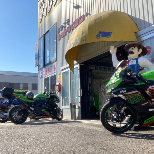 レッドバロン宮崎神宮店 Negozio Di Moto In 宮崎市