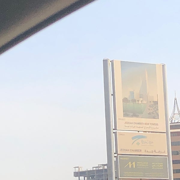 Jeddah Chamber of Commerce الغرفة التجارية الصناعية بجدة Government Jeddah Chamber of Commerce الغرفة التجارية الصناعية بجدة Government