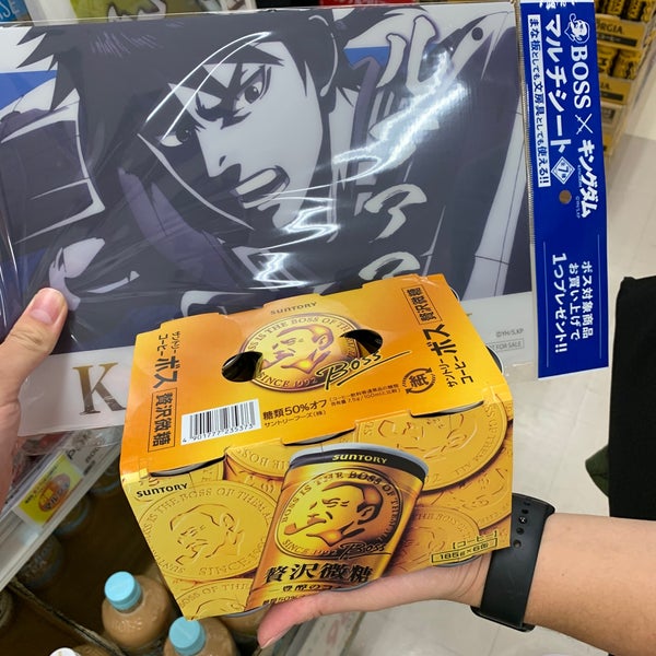 イオン 那珂町店 Supermarket In 那珂市