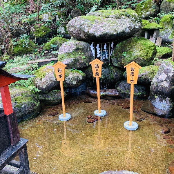 Photos At 二荒霊泉 日光市 栃木県 Photos At 二荒霊泉 日光市 栃木県