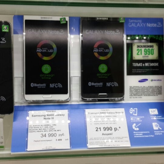 Вывеска мегафон тверская. Мобильный телефон магазин мегафон. Смартфон от мегафон 1. Мегафон красноярск смартфоны. Ул телевизорная 1 стр 90 красноярск.