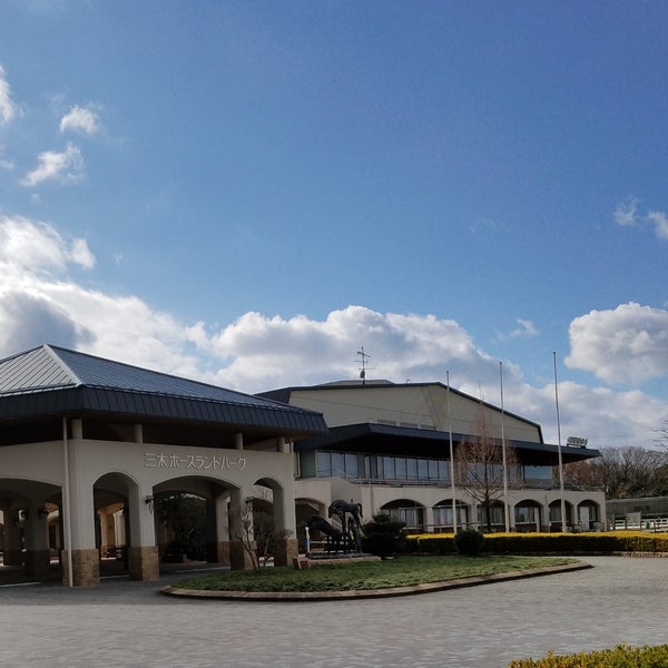 Photos At 三木ホースランドパーク Park In 三木市 Photos At 三木ホースランドパーク Park In 三木市
