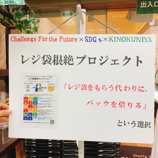 Daily table. Daily table
